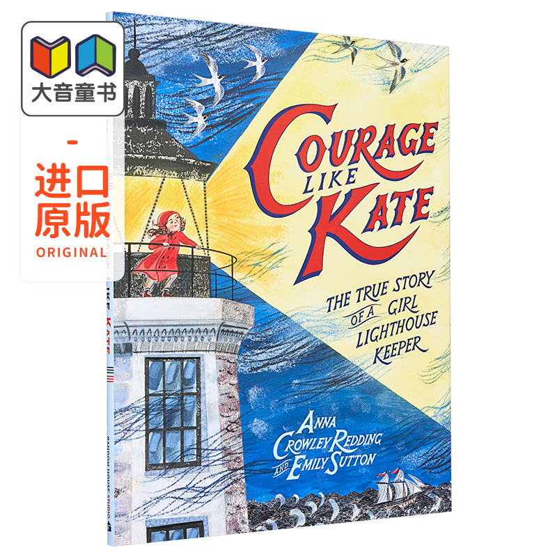 Emily Sutton Courage Like Kate Story of a Girl Lighthouse Keeper 凯特 灯塔女孩的真实故事 英文原版精品绘本 大音
