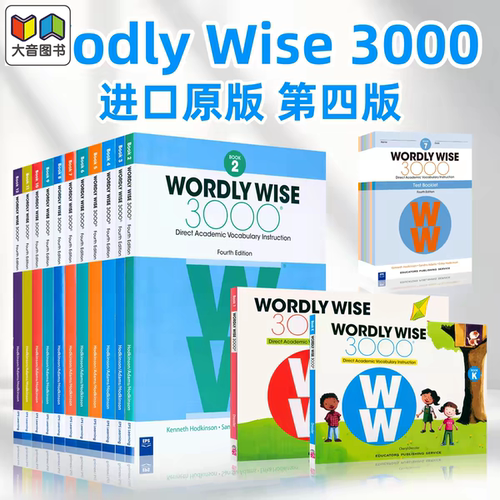美国进口英文原版学术词汇书3000词合集 Wordly Wise 3000 W3000词汇常见英语单词典KET剑桥托福PET雅思SAT核心词 大音