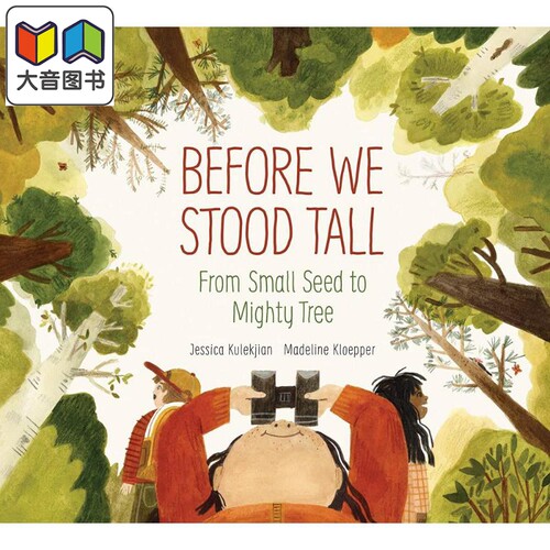 Before We Stood Tall 在我们昂首挺胸之前 英文原版 进口原版 4岁到8岁 精装 儿童图画书 Madeline Kloepper