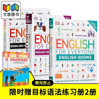 英文原版进口教材儿童绘本