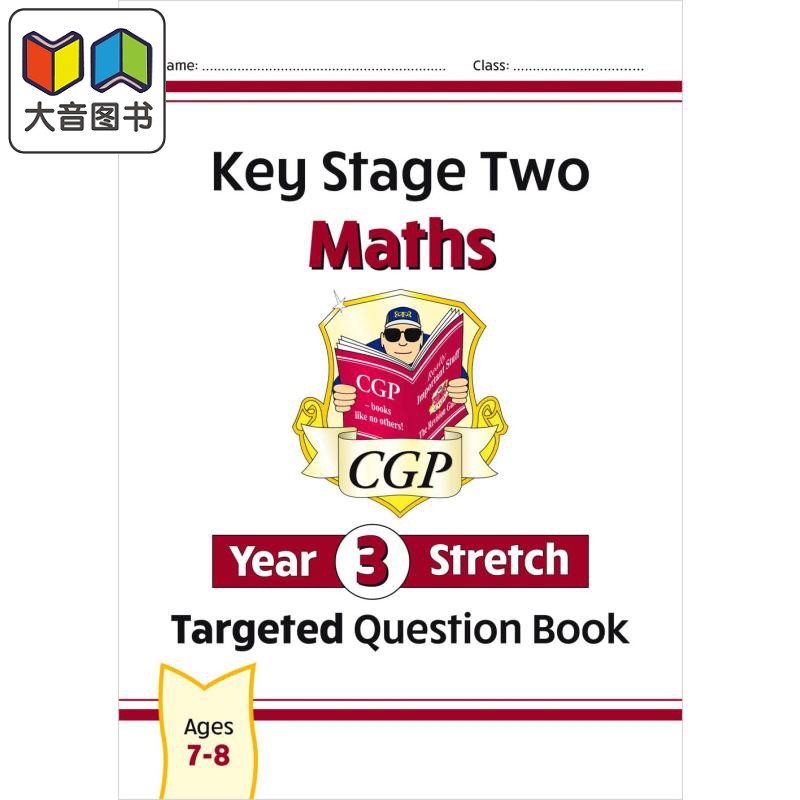 KS2MathsTargetedQuestionB