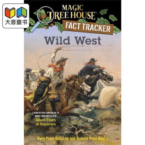 追踪有关牛仔、鬼城、不法之?