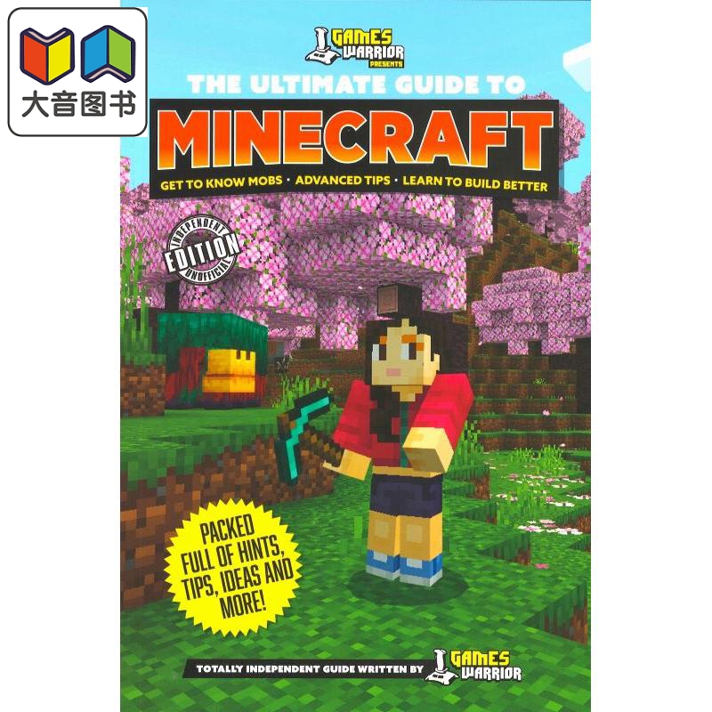 Games Warrior Presents: The Ultimate Guide to Minecraft 游戏我的世界终极指南 英文原版 建造 玩法指引 mods 大音