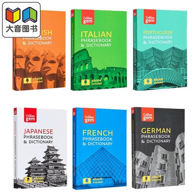 Collins Gem Phrasebook & Dictionary 柯林斯袖珍短语和词典合集 原版字典工具书 法语意大利语日语西班牙语德语 大音