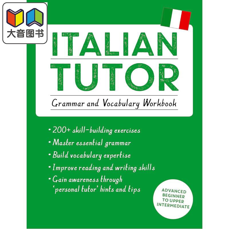 Italian Tutor Grammar and Vocabulary Workbook Teach Yourself意大利语自学导师语法词汇练习册初级进阶中高级 大音