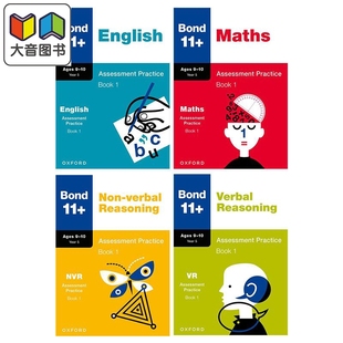 Assessment 大音 英语数学推理评估练习 English Maths 10岁五年级第一册套装 Practice 2024新版 Reasoning 牛津邦德Bond
