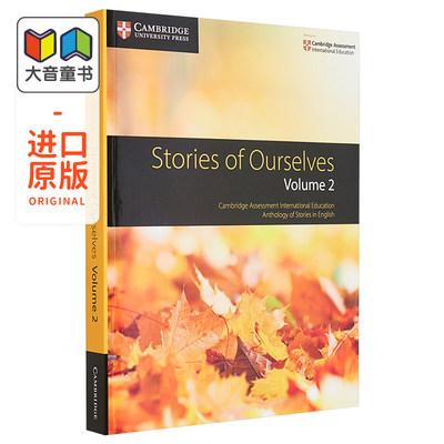 剑桥大学出版Cambridge IGCSE English Literature Stories of Ourselves Volume 2 我们自己的故事 第2卷