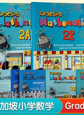 【新加坡数学教材】Targeting Mathematics Grade 2 A B 小学二年级 套装单册可选 进口英文原版教辅