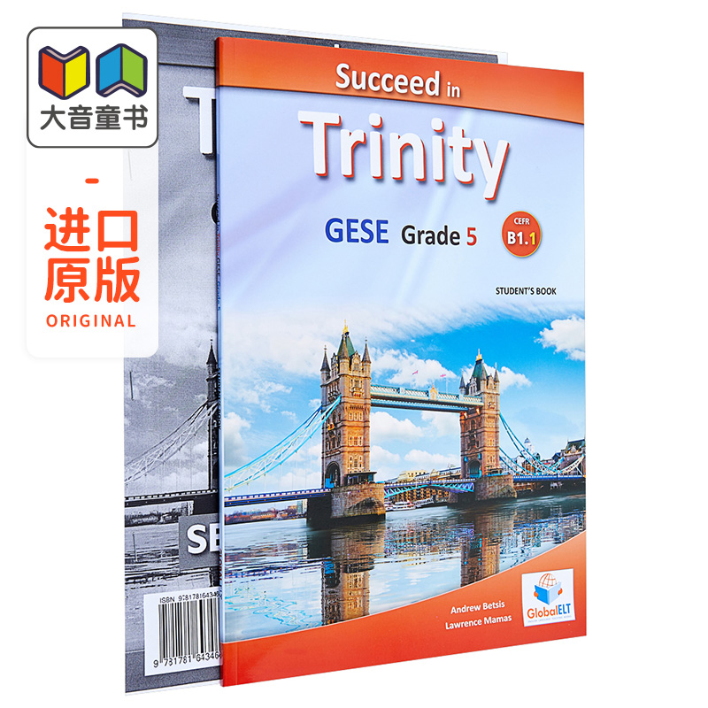 Succeed in Trinity GESE Self study 圣三一口语考试自学套装 CEFR Grade 5 A1.1 阶段 附CD 英文原版教材 少儿英语 12岁以? 书籍/杂志/报纸 儿童读物原版书 原图主图