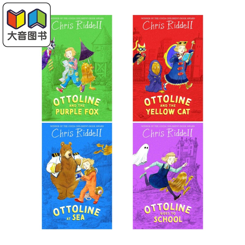 Ottoline故事书4册奥托琳