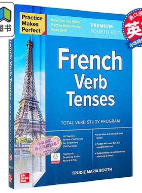 熟能生巧 法语动词时态 高级版 第四版 Practice Makes Perfect French Verb Tenses Premium 英文原版麦格劳希尔 大音