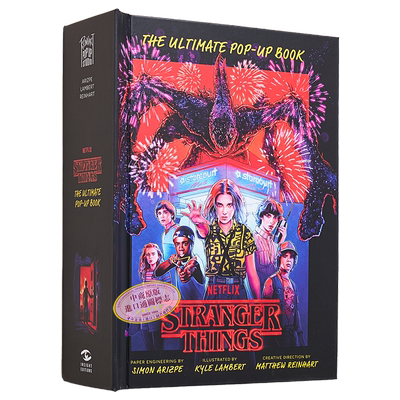 怪奇物语立体书英文原版