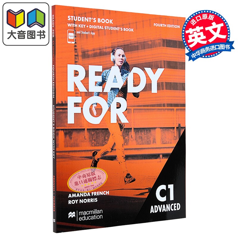 剑桥CAE考试备考学生用书含答案配电子书和App Ready for C1 Advanced (4E) Student's Book (with key) and App 大音