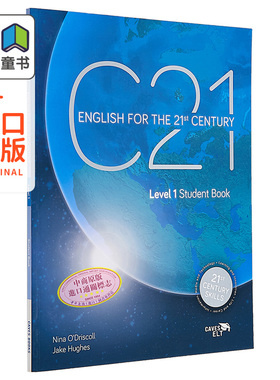 21世纪成人英语1（含在线资源和练习）C21 Student Book 1 (with Caves WebSource+online practice access code) 大音