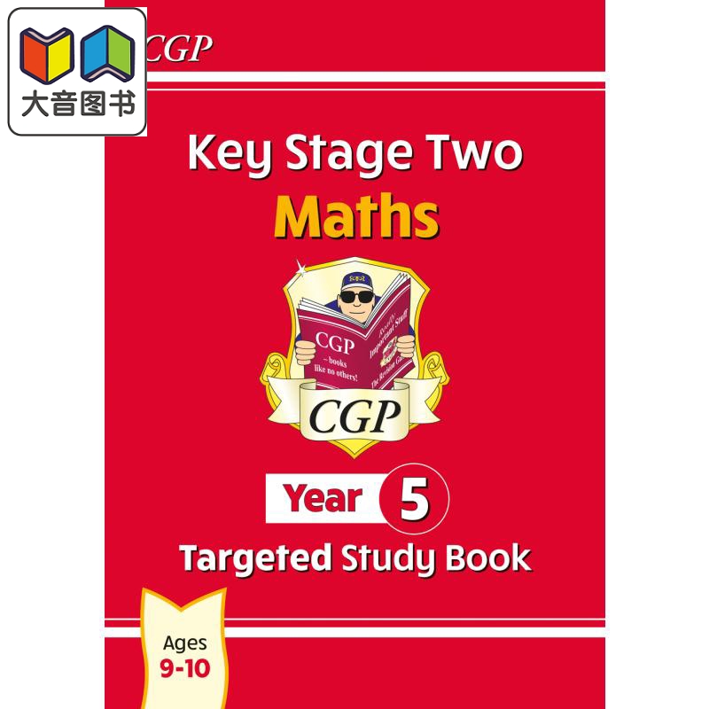 新KS2数学针对性学习书5年级