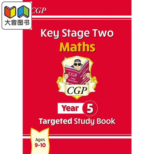 新KS2数学针对性学习书5年级