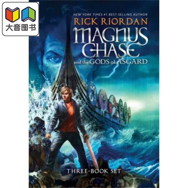 预售马格纳斯与仙宫之神