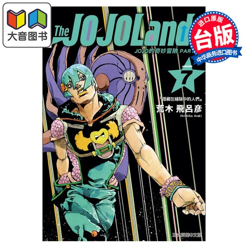 3月上旬到货