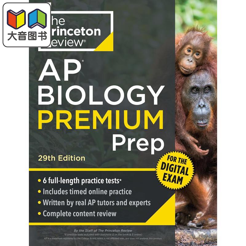 Princeton Review AP Biology Premium Prep 29th Edition Practice Tests新版2027普林斯顿AP考试生物学高级备考 大音
