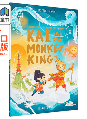 Joe Todd Stanton Kai and the Monkey King 桥梁漫画原著小凯与孙悟空 图像小说 英文原版小初文学故事书 平装 大音