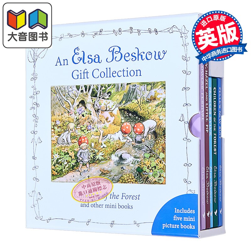 艾莎贝斯寇5册珍藏礼盒 《森林的孩子》和其他美丽的书籍 An Elsa Beskow Gift Collection 英文原版 儿童故事书 大音