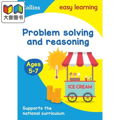 Problem Solving & Reasoning Ages 5-7 柯林斯易学儿童：解决问题和推理能力 5-7岁 英文原版 Collins 大音