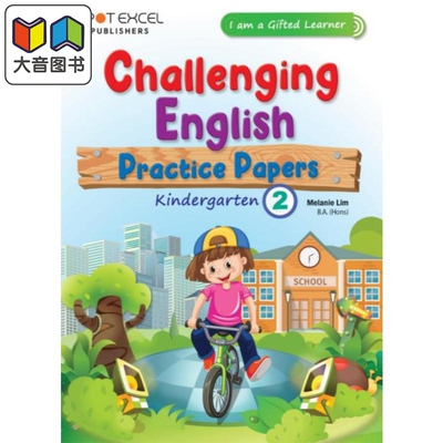 新加坡教辅 K2 Challenging English Practice Papers 幼儿园 具有挑战性的英语练习卷 大音