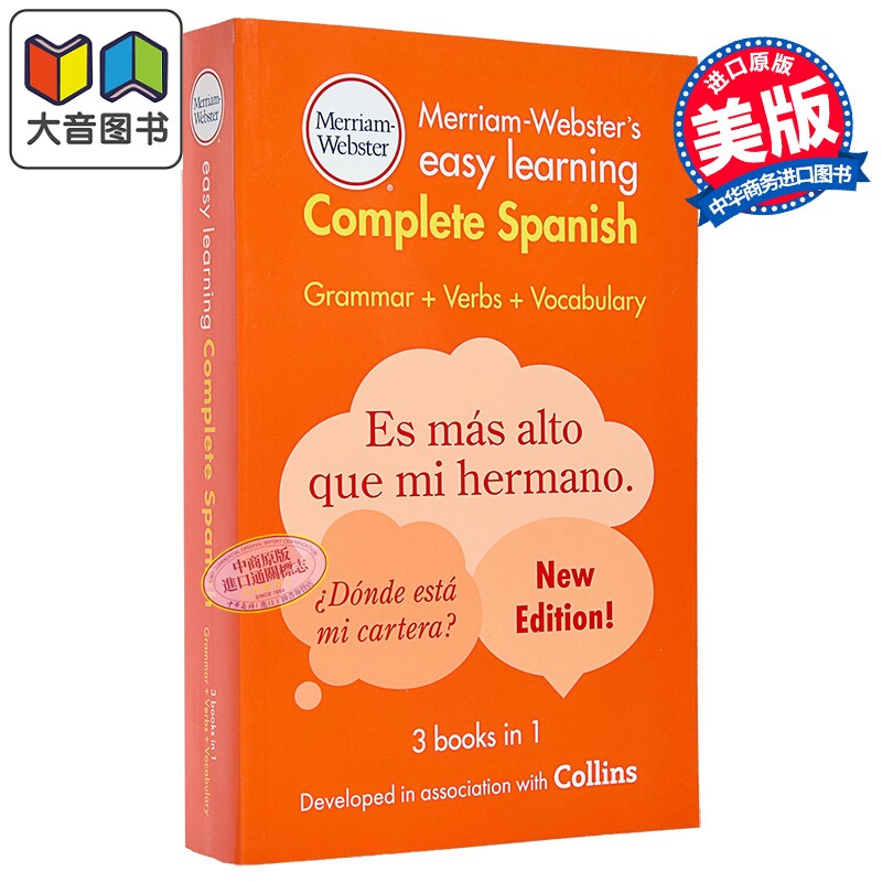 英文原版 麦林韦氏轻松学习西班牙语大全 语法+动词+词汇 Merriam-Webster s Easy Learning Complete Spanish 大音