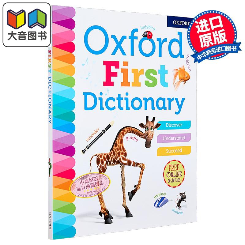 Oxford First Dictionary 牛津少儿启蒙词典 平装 小学英语 英英词典 5000+词汇量 牛津词典 英文原版进口图书 大音