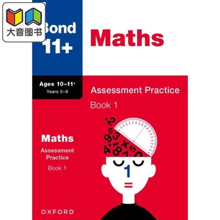 岁 2024新版 Maths Book Years 数学评估练习 Practice Assessment 大音 五六年级第一册 牛津邦德Bond