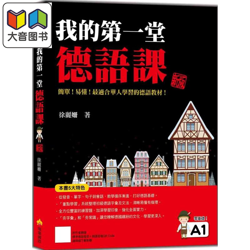 10月下旬到货