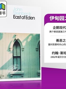 预售 伊甸之东 East of Eden 英文原版 约翰·斯坦贝克 诺贝尔文学奖得主 John Steinbeck 大音