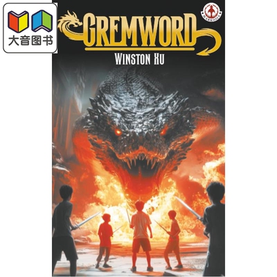 挫败格雷姆沃德Gremword