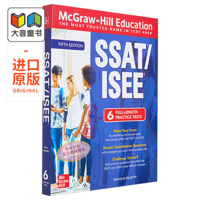 美国高考 SAT 考试指导系列 SSAT ISEE 考试 备考 第五版 MCGRAW HILL 美国麦格劳希尔 国际考试 英文原版教材教辅 进口图书