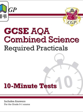 英国原版CGP教辅 新综合科学AQA New Grade 9-1 GCSE Combined Science AQA Required Practicals 10-Minute Tests 大音