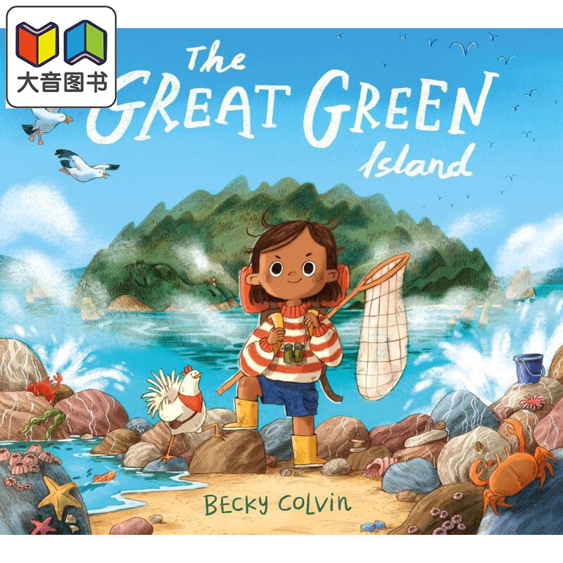大绿岛TheGreatGreenIsland