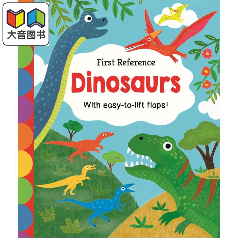 操作辅导书恐龙DinosaurBook