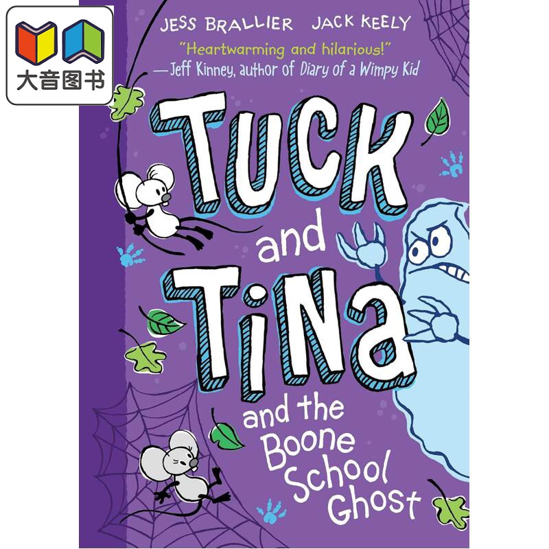 塔克与蒂娜2TuckandTina#2