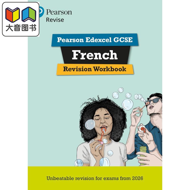 Pearson Revise 培生爱德思GCSE法语复习练习册 Edexcel GCSE French Revision Workbook 2026 2027 exams 大音