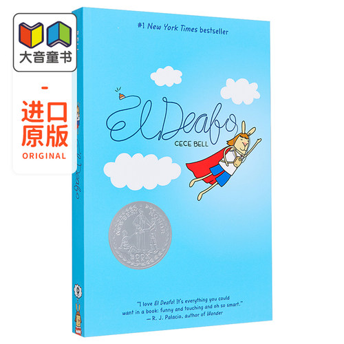 纽伯瑞奖爱尔迪英文原版