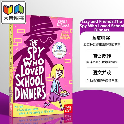 伊兹和朋友们02：学校的午餐