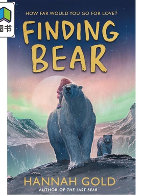 寻找熊的故事 Hannah Gold Finding Bear 英文原版 儿童文学 插图小说冒险故事 爱的故事 进口童书 精装 8岁以上 大音