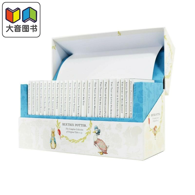 彼得兔的世界精装23册