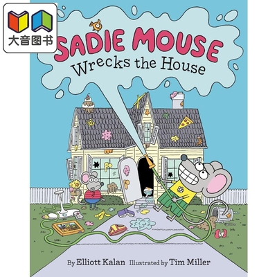 搞破坏的小鼠萨迪绘本故事