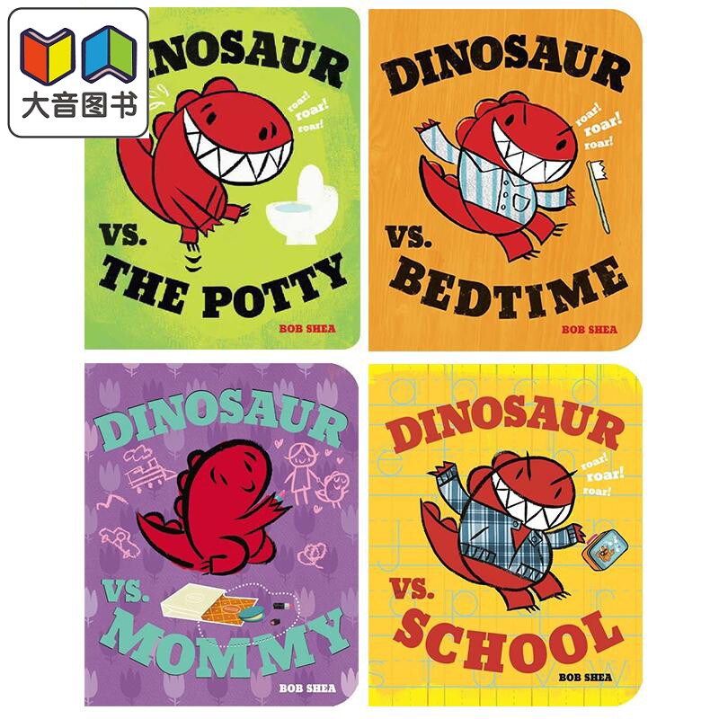 预售 Bob Shea 恐龙大战系列4册套装 Dinosaur vs. Bedtime Potty Mommy School 儿童绘本故事纸板书 英文原版进口图书 大音