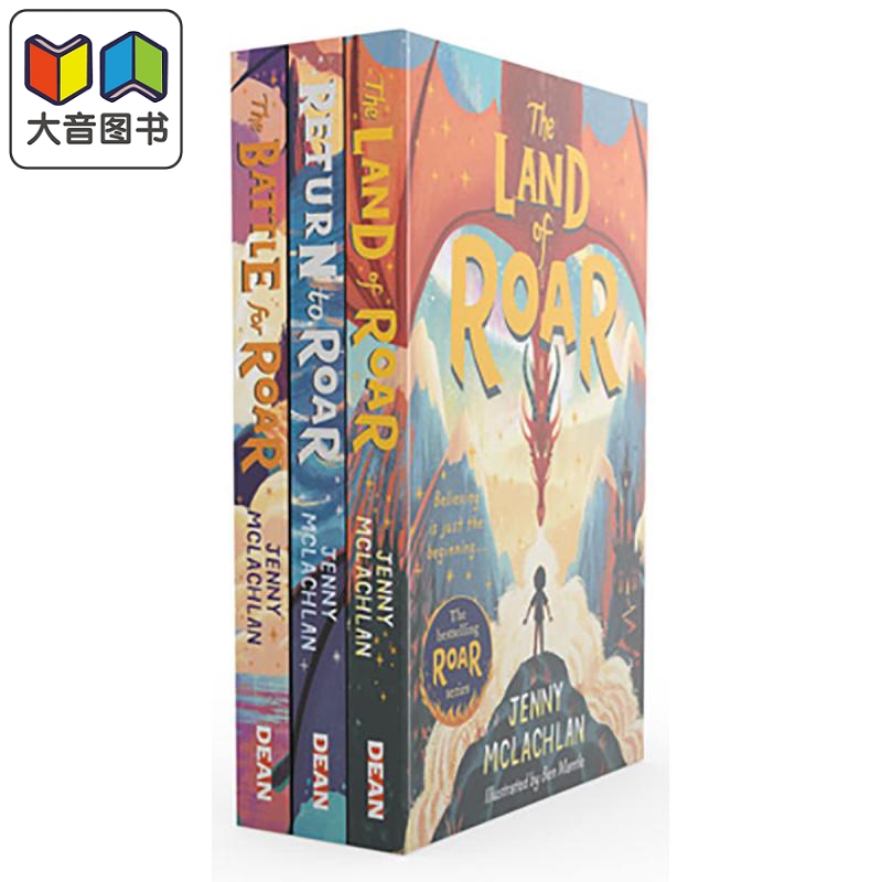 咆哮之地3部曲原版读物