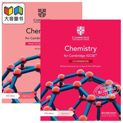 CambridgeIGCSE化学课程教材
