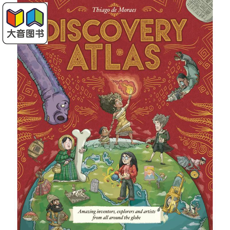 探索图集DiscoveryAtlas