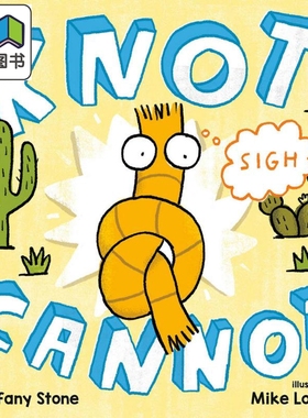 Mike Lowery Knot Cannot 不能打开的结 英文原版 进口图书 儿童绘本 故事图画书 大音