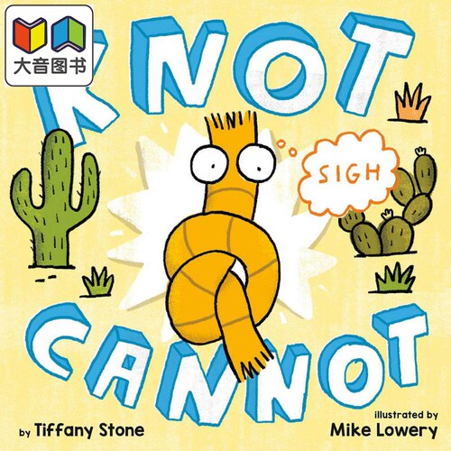 Mike Lowery Knot Cannot 不能打开的结 英文原版 进口图书 儿童绘本 故事图画书 大音
